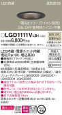 Panasonic 饤 LGD1111VLB1