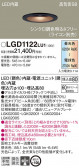 Panasonic 饤 LGD1122LU1