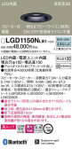 Panasonic 饤 LGD1150NLB1