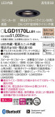Panasonic 饤 LGD1170LLB1