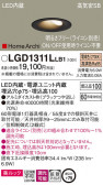 Panasonic 饤 LGD1311LLB1