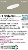 Panasonic 饤 LGD1400NLE1