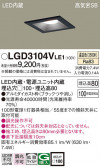 Panasonic 饤 LGD3104VLE1