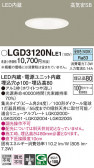 Panasonic 饤 LGD3120NLE1