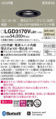 Panasonic 饤 LGD3170VLB1