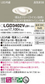 Panasonic 饤 LGD3402VLB1