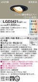 Panasonic 饤 LGD3421LU1
