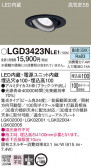 Panasonic 饤 LGD3423NLE1