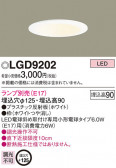 Panasonic 饤 LGD9202