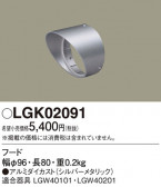 Panasonic ¾° LGK02091