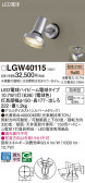 Panasonic ƥꥢݥåȥ饤 LGW40115