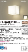 Panasonic ƥꥢ饤 LGW85280Z