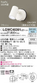 Panasonic ƥꥢݥåȥ饤 LGWC40391LE1