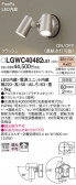 Panasonic ƥꥢݥåȥ饤 LGWC40482LE1