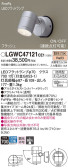 Panasonic ƥꥢݥåȥ饤 LGWC47121CE1