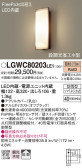 Panasonic ƥꥢ饤 LGWC80203LE1