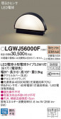 Panasonic ƥꥢ饤 LGWJ56000F