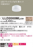 Panasonic  LLD2000MLCB1