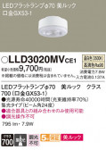 Panasonic  LLD3020MVCE1