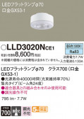 Panasonic  LLD3020NCE1