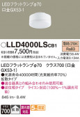 Panasonic  LLD4000LSCB1