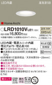 Panasonic ƥꥢ饤 LRD1010VLE1