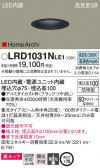Panasonic ƥꥢ饤 LRD1031NLE1
