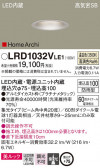 Panasonic ƥꥢ饤 LRD1032VLE1