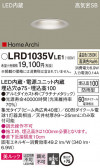 Panasonic ƥꥢ饤 LRD1035VLE1
