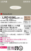 Panasonic ƥꥢ饤 LRD1036LLE1