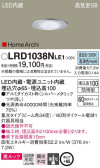 Panasonic ƥꥢ饤 LRD1038NLE1