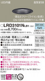 Panasonic ƥꥢ饤 LRD3101NLB1