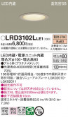 Panasonic ƥꥢ饤 LRD3102LLE1