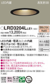 Panasonic ƥꥢ饤 LRD3204LLE1