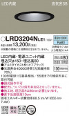 Panasonic ƥꥢ饤 LRD3204NLE1