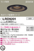 Panasonic ƥꥢ饤 LRD9201