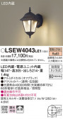 Panasonic ƥꥢ饤 LSEW4043LE1