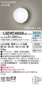 Panasonic ƥꥢ饤 LSEWC4055KLE1