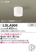 Panasonic 󥰥饤 LSLA900