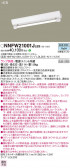 Panasonic ١饤 NNFW21001JLE9
