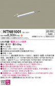Panasonic ۲ NTN81001