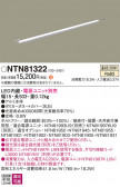Panasonic ۲ NTN81322