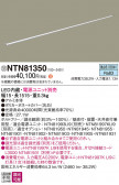Panasonic ۲ NTN81350