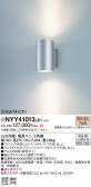 Panasonic ֥饱å NYY41013LE1