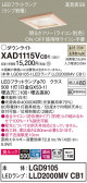 Panasonic 饤 XAD1115VCB1