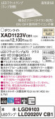 Panasonic 饤 XAD1123VCB1