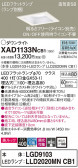 Panasonic 饤 XAD1133NCB1