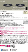 Panasonic 饤 XAD1150VLB1