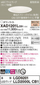 Panasonic 饤 XAD1201LCB1