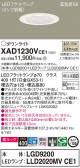 Panasonic 饤 XAD1230VCE1